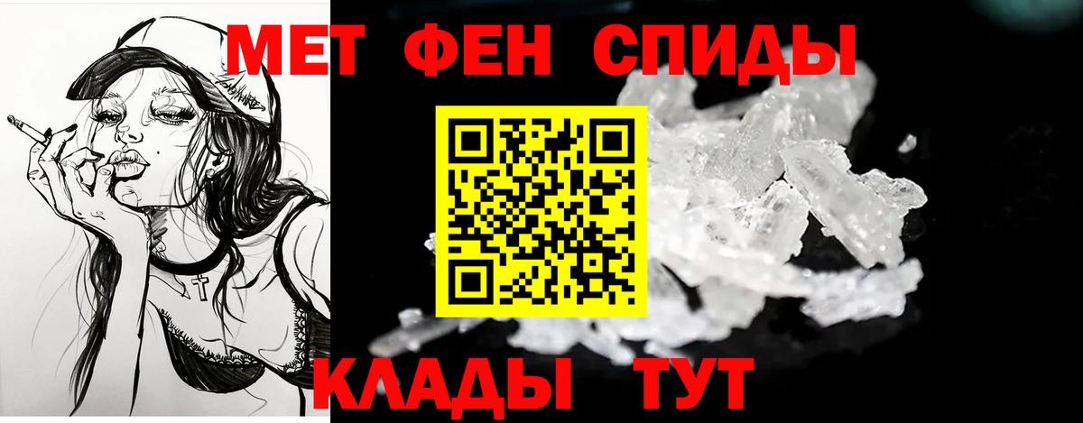 АМФ  АМФЕТАМИН 97%  Вход с VPN    рабочий сайт  Норильск 