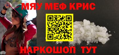 spice Чебоксары