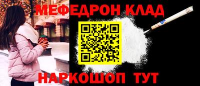 spice Чебоксары