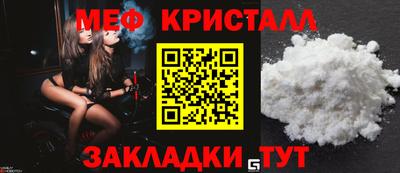 spice Чебоксары
