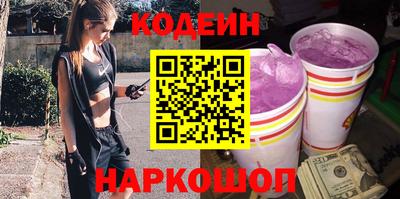 гашишное масло Чебаркуль