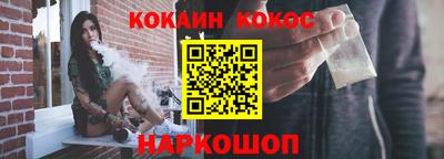 гашишное масло Чебаркуль