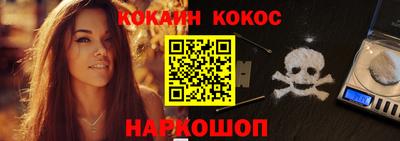гашишное масло Чебаркуль