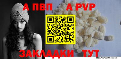 гашишное масло Чебаркуль