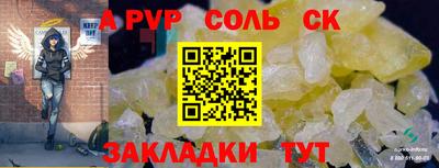 скорость mdpv Усть-Илимск