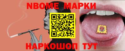 МДМА Чапаевск