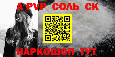 кокаин перу Усть-Джегута