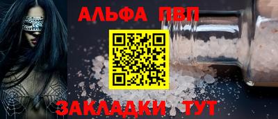 spice Чебоксары