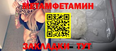 spice Чебоксары