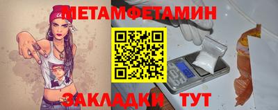 гашишное масло Чебаркуль