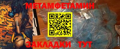 МДМА Чапаевск