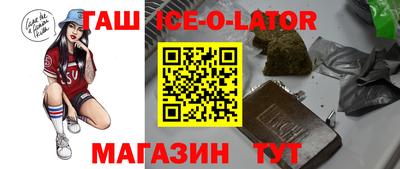 кокаин перу Усть-Джегута