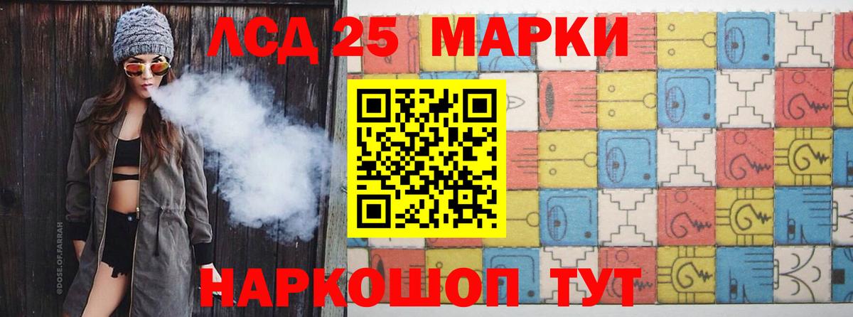 Лсд 25 экстази кислота  Вход с VPN  LSD-25 экстази  Норильск  Лсд 25 экстази кислота 