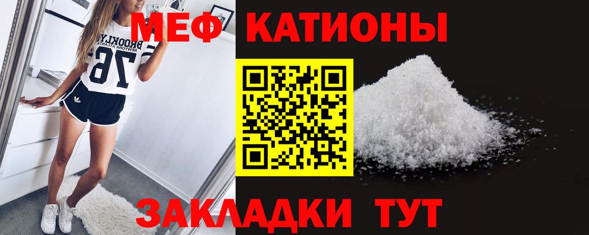 МЕФ мука Норильск