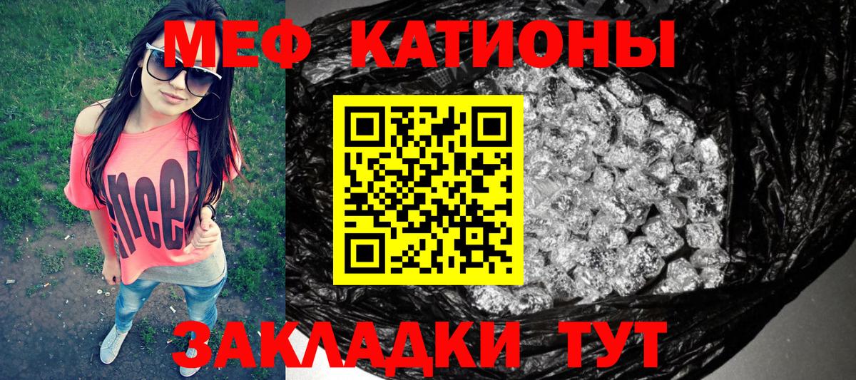 ГАШ  ГАШ  КОКАИН  МАРИХУАНА  Норильск  Вход с VPN  МЕФ   LSD-25 