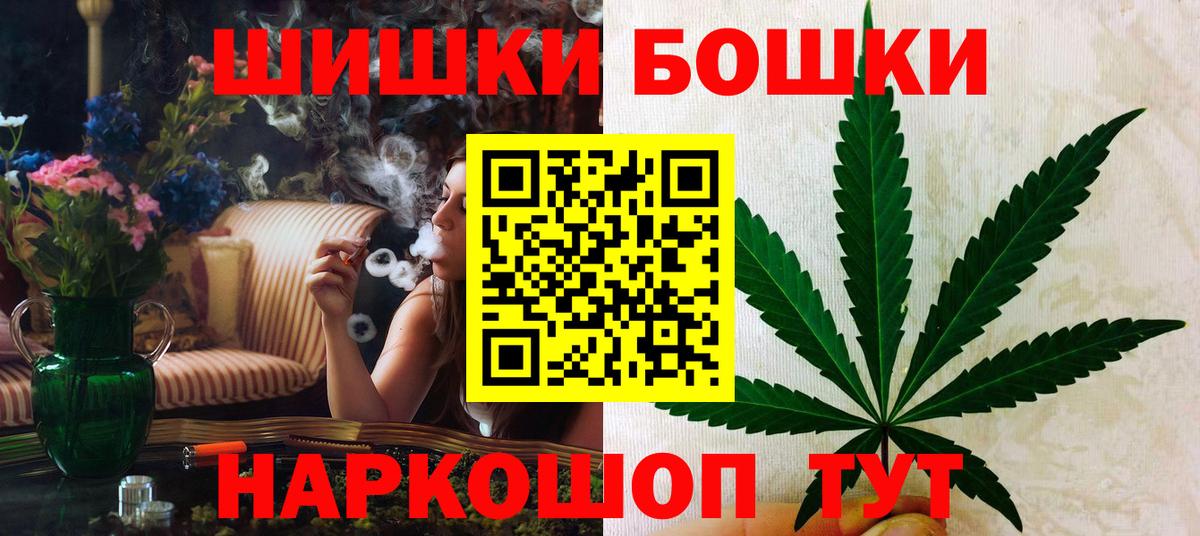 Марихуана ГИДРОПОН Норильск