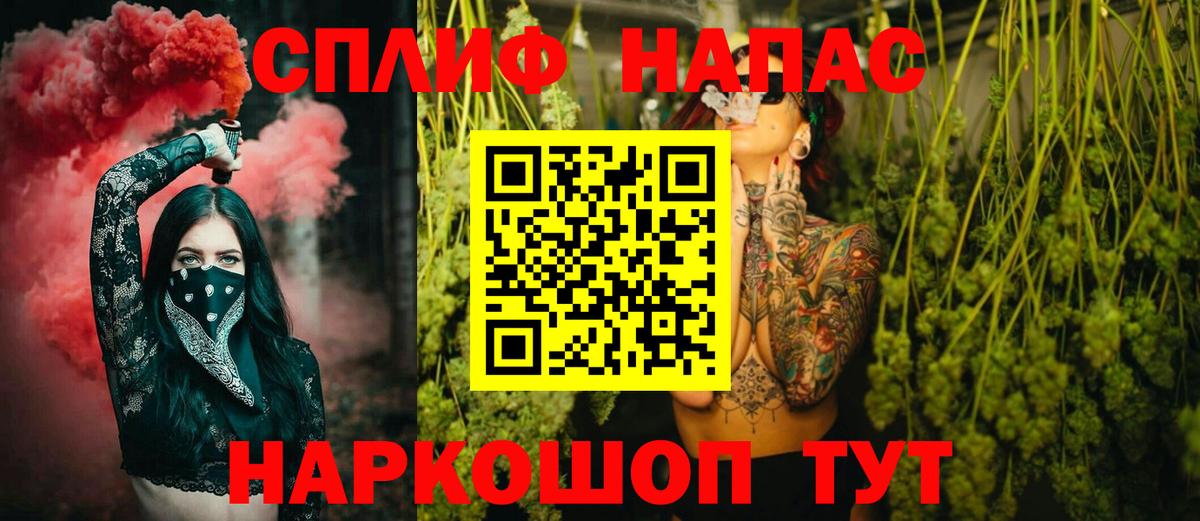 Норильск  МАРИХУАНА VHQ  Каннабис индика  Бошки марихуана Bruce Banner  Вход с VPN 